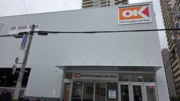 工事の進捗 👷 <br>オーケースーパーの写真