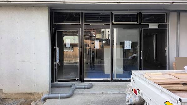 1階の応接室兼処置室