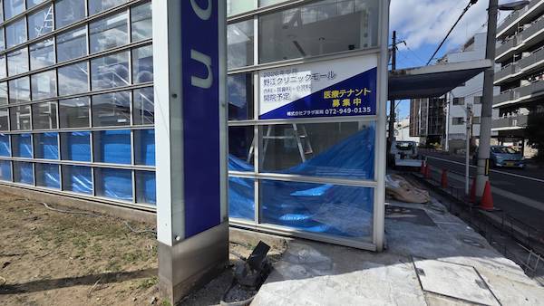 工事の進捗 👷 <br>外観も少しずつ工事が進んでいます