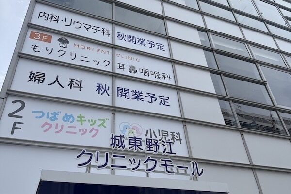 内覧会が無事に終了いたしました✨