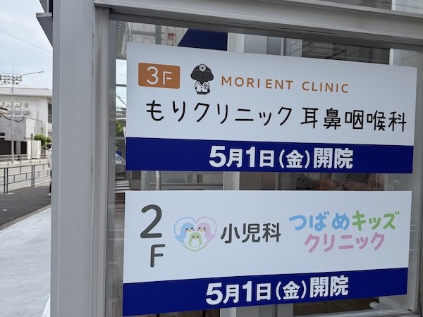 内覧会が無事に終了いたしました✨