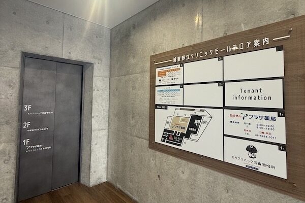 内覧会が無事に終了いたしました✨
