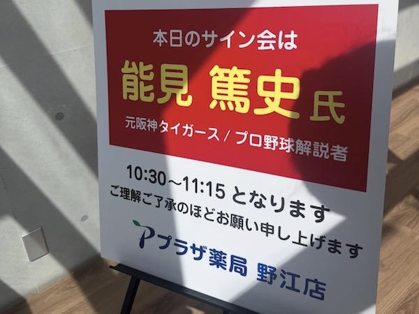 内覧会が無事に終了いたしました✨