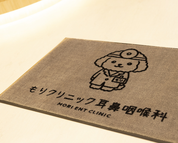 クリニック全体としての目標