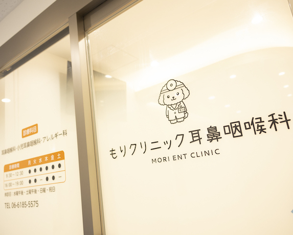 城東区で開業しようと思われた理由は何ですか?